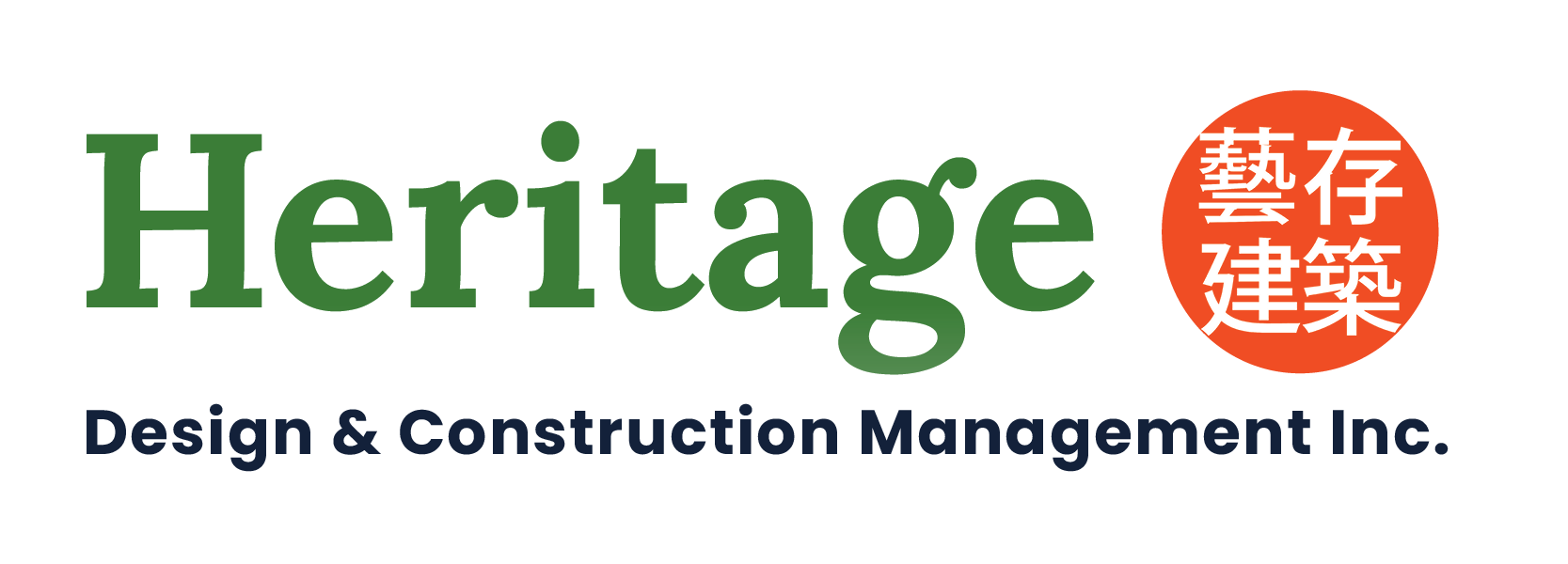 Heritage Design & Construction Management Inc.